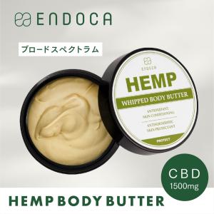 CBD バーム ボディバター ミニ エンドカ ENDOCA 1500mg CBDクリーム スキンケア ギフト 大容量 効果 安全 百貨店品質 リカバリー マッサージ 鎮痛ケア 首肩腰｜CBDオイルなら日本最大級Hemp Navi