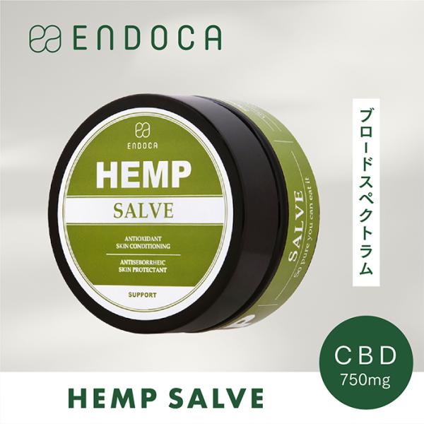 CBD バーム ヘンプサルヴ 750mg エンドカ ENDOCA オーガニック 保湿 ニキビ 敏感肌...