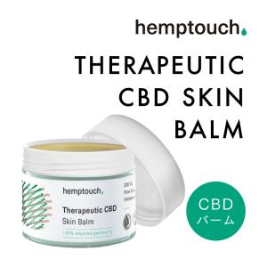 CBD セラピューテック スキン バーム ヘンプタッチ ブロードスペクトラム オーガニック スキンケア 軟膏 保湿 乾燥肌 敏感肌 肌荒れ ニキビ アトピー 湿疹 乾癬