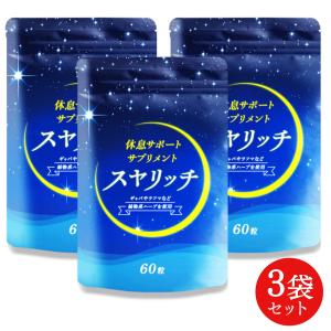 美露仙寿 メイルセンジュ 送料無料 栄養ドリンク クコ サンザシ