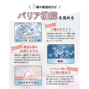 アワセリン ホイップ ベビー ワセリン 全身用...の詳細画像4