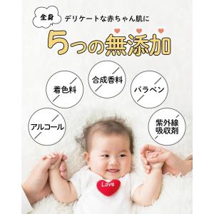アワセリン ホイップ ベビー ワセリン 全身用...の詳細画像5