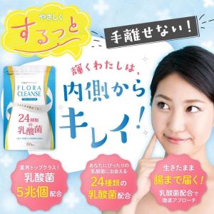 レスベラトロール リアムール エキスパート マックス ボディ