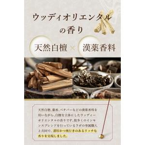 hono お香 白檀 線香 天然由来香料 浄化...の詳細画像4