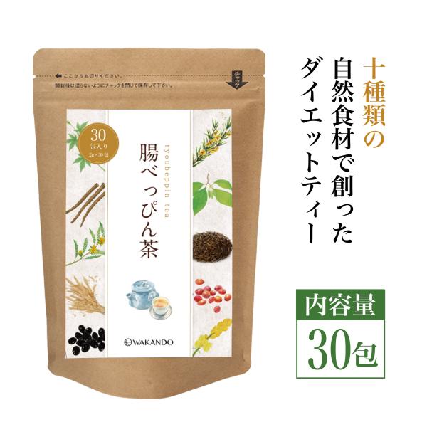 キャンドルブッシュ ダイエット ティー 腸べっぴん茶 無添加 10種類 ブレンド 健康茶 食物繊維 ...