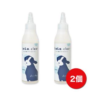 ララクリア 200ml 2個セット ペット イヤークリーナー 犬 洗浄液 耳 犬 イヤーローション ...