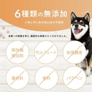 ララクリア スキンケア スプレー 180ml ...の詳細画像4