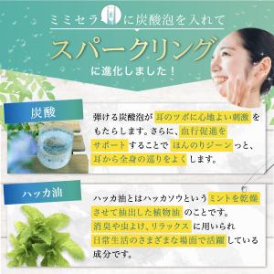 耳 まわり のお掃除 ローション ミミセラ ス...の詳細画像3