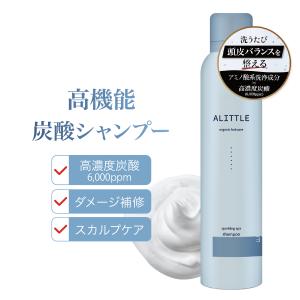 炭酸シャンプー スパークリング スパ シャンプー 濃密泡 頭皮 炭酸 シャンプー 毛穴 炭酸泡 ヘッドスパ 炭酸 スパ 炭酸泡 200g ALITTLE
