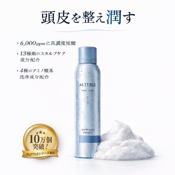 炭酸シャンプー スパークリング スパ シャンプー 濃密泡 頭皮 炭酸 シャンプー 毛穴 炭酸泡 ヘッ...