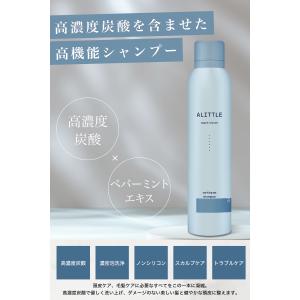 炭酸 シャンプー スパークリング 濃密泡 頭皮...の詳細画像2