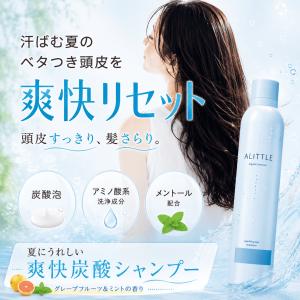 炭酸 シャンプー スパークリング 濃密泡 頭皮...の詳細画像1