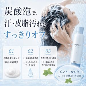 炭酸 シャンプー スパークリング 濃密泡 頭皮...の詳細画像3