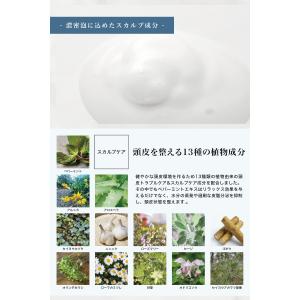 炭酸 シャンプー スパークリング 濃密泡 頭皮...の詳細画像5