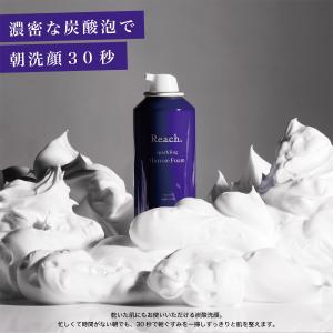 Reach 炭酸ムース フォーム 洗顔 スパー...の詳細画像1