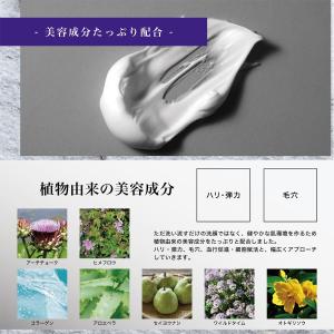 Reach 炭酸ムース フォーム 洗顔 スパー...の詳細画像3