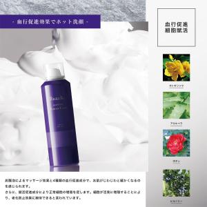 Reach 炭酸ムース フォーム 洗顔 スパー...の詳細画像4