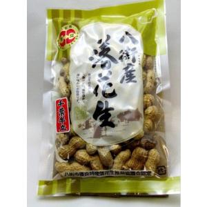 落花生(さやいり)　千葉半立　やちまた名産　八街市推奨品　110g/１袋