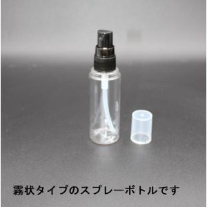 国産 詰め替え容器 おしゃれ スプレーボトル ...の詳細画像4