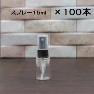 国産 詰め替え容器 おしゃれ スプレーボトル 4本セット 透明ボトル