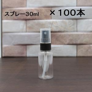 国産 詰め替え容器 おしゃれ スプレーボトル 4本セット 透明ボトル 