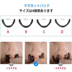 15日セット マグネットノーズバンド いびき防...の詳細画像5