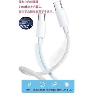 【2本セット】USB C/Type C to ...の詳細画像1