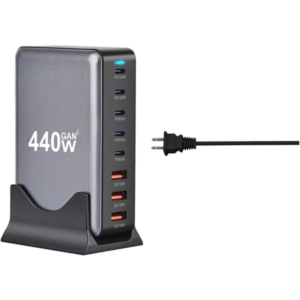 440W GaN充電器 8ポート【 5 USB-C＆3USB-A 1.5m電源ケーブル】 100W ...