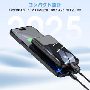 モバイルバッテリー Type C入出力ポート ...の詳細画像1