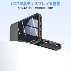 モバイルバッテリー Type C入出力ポート ...の詳細画像3