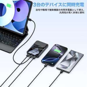 モバイルバッテリー Type C入出力ポート ...の詳細画像4
