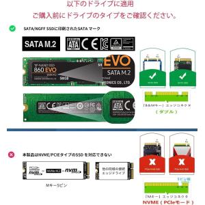 NGFF SSD/ M.2 SATA外付けケー...の詳細画像3