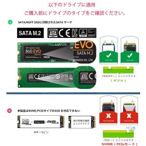 M.2 SSD ケース M.2 SATA/NG...の詳細画像3