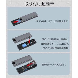 M.2 SSD ケース M.2 SATA/NG...の詳細画像4