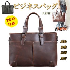 ビジネスバッグ 2WAY ブリーフケース PC対応 レザー トート ショルダー バッグ カバン 革 PU 通勤 人気 肩掛け 大容量 就職 出張 仕分け収納