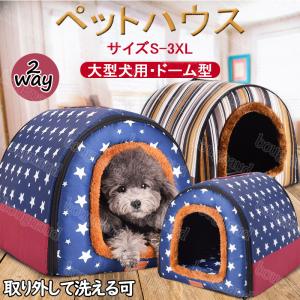 犬用ベッド ドーム型 大型犬 犬用ベッド クッション の商品一覧 ベッド マット カバー 犬用品 ペット用品 生き物 通販 Yahoo ショッピング