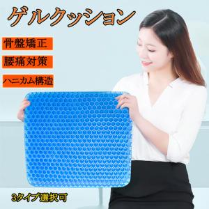 座椅子 夏用のランキングtop100 人気売れ筋ランキング Yahoo ショッピング