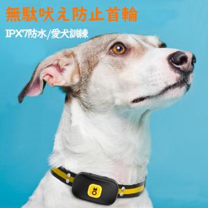 犬訓練用電気ショックの商品一覧 通販 Yahoo ショッピング