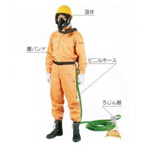 ②興研 プレッシャデマンド型エアラインマスク サカヰ式 17号HVG-ZW 興研 17号HV-ZW プレッシャデマンド形エアラインマスク サカヰ式