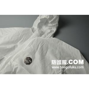 新仕様デュポンプロシールド10 SMS製 防護...の詳細画像1
