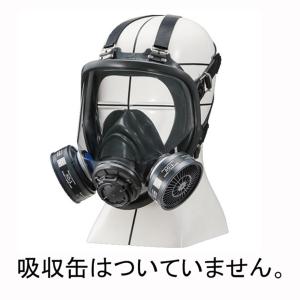 興研 防じん防毒併用マスク1721HG : 防護服.COMヤフー店 - 通販