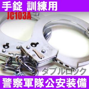 手錠 警察 拘束 カフス 映画 ドラマ ハロウィン クリスマス