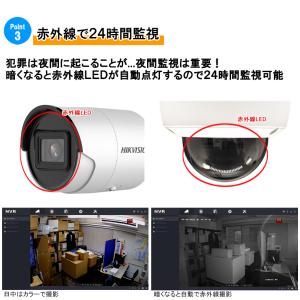 【3年保証】防犯カメラ HIKVISION 屋...の詳細画像4