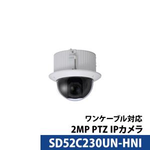 Dahua(ダーファ)防犯カメラ SD50230UN-HNI 2MPスターライト PTZ