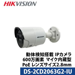 HIKVISION 【在庫あり】【送料無料】HIKVISION 4K 8MP