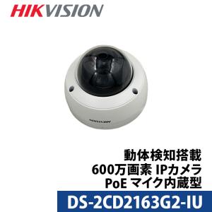 HikVision バレットタイプ監視カメラ DS-2CD2025FWD-I HikVision バレットタイプ監視カメラ DS-2CD2025FWD-I HIKVISION