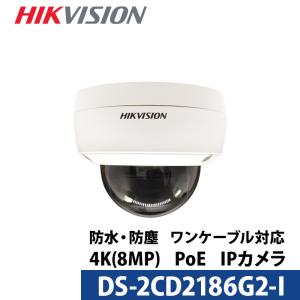 HIKVISION] [IP-8M] 24時間カラーIPカメラ/DS-2CD2386G2-I/逆光,露出