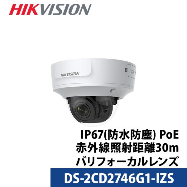 アウトレット 防犯カメラ 屋外 ドーム HIKVISION(ハイクビジョン) PoE 400万画素 ...