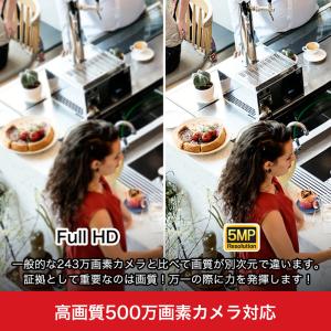 500万画素 HIKVISION 防犯カメラ ...の詳細画像1