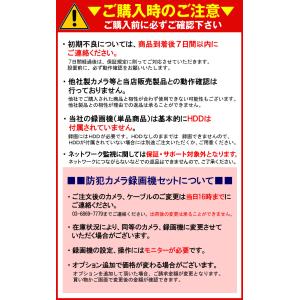 500万画素 HIKVISION 防犯カメラ ...の詳細画像5